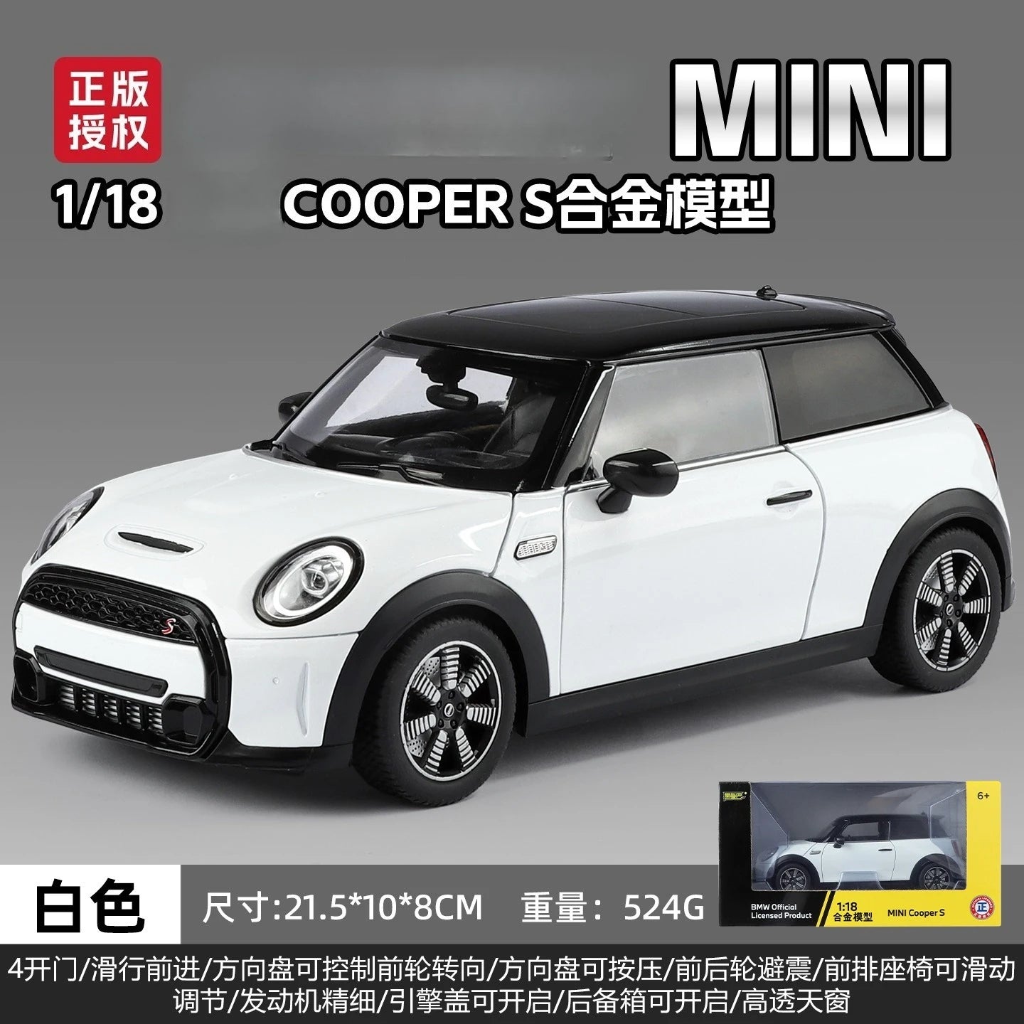 1:18 MINI Cooper S Alloy Car Diecasts Metal Classic Toy Model with Pull Back Function Vehicles for Child Gifts
