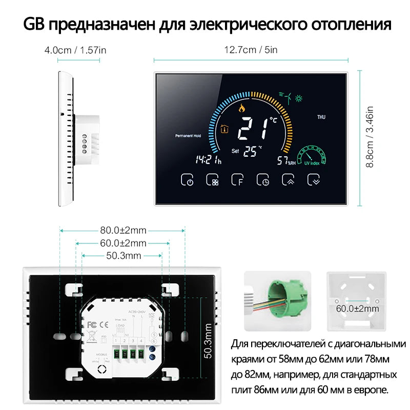 TUYA Wi-Fi Smart Large Colorful Screen Room  Air Thermostat Programmable WIFI for Switch Heating Cooler Bridge Voice Alexa