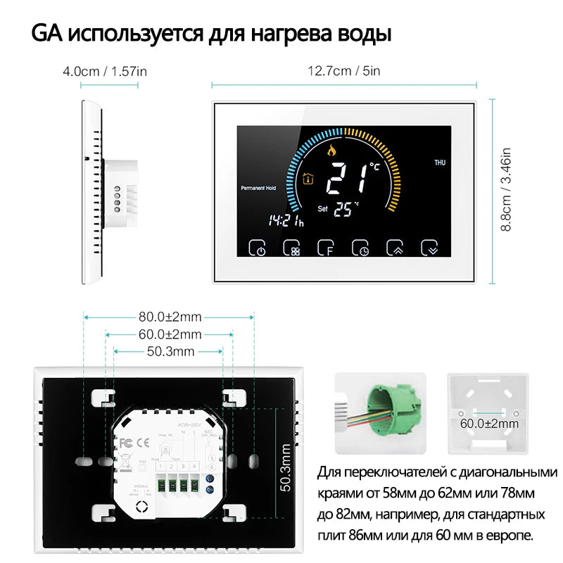 TUYA Wi-Fi Smart Large Colorful Screen Room  Air Thermostat Programmable WIFI for Switch Heating Cooler Bridge Voice Alexa
