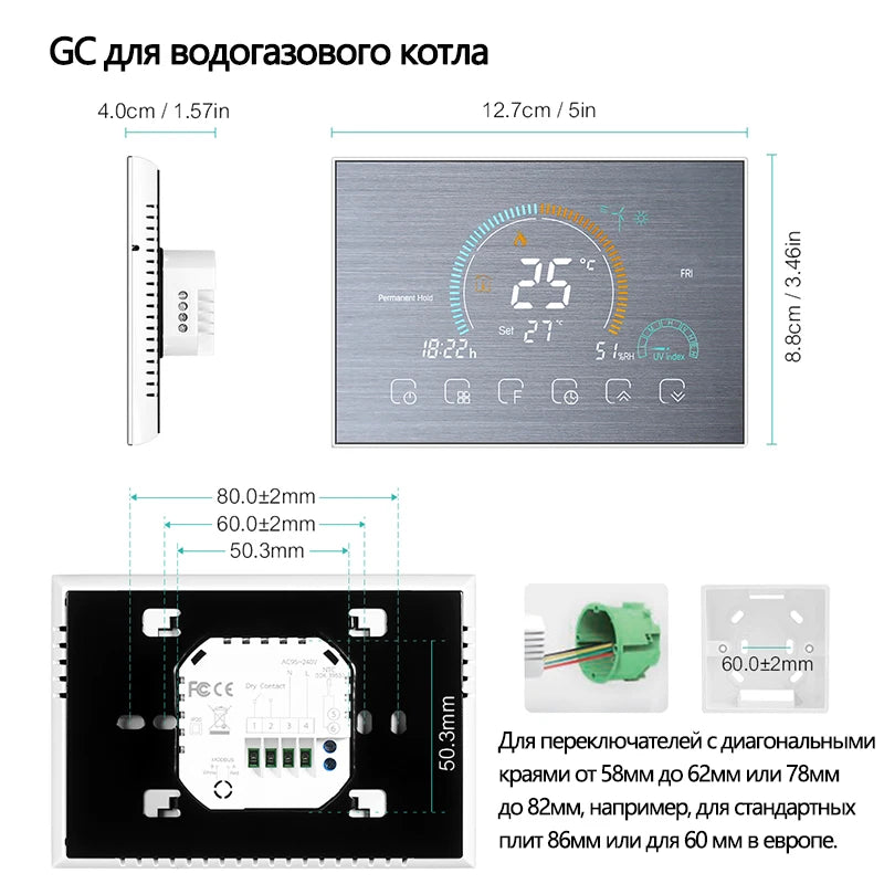 TUYA Wi-Fi Smart Large Colorful Screen Room  Air Thermostat Programmable WIFI for Switch Heating Cooler Bridge Voice Alexa
