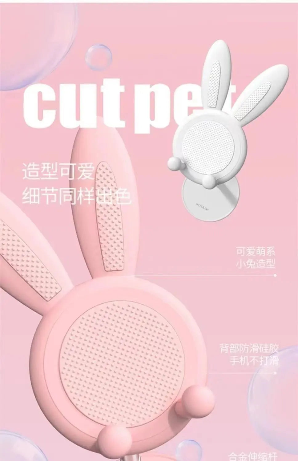 The Cute Rabbit Mobile Phone Stand Desktop Can Lift and Adjust the Desktop Phone Accessories Phone Stand Phone Grip