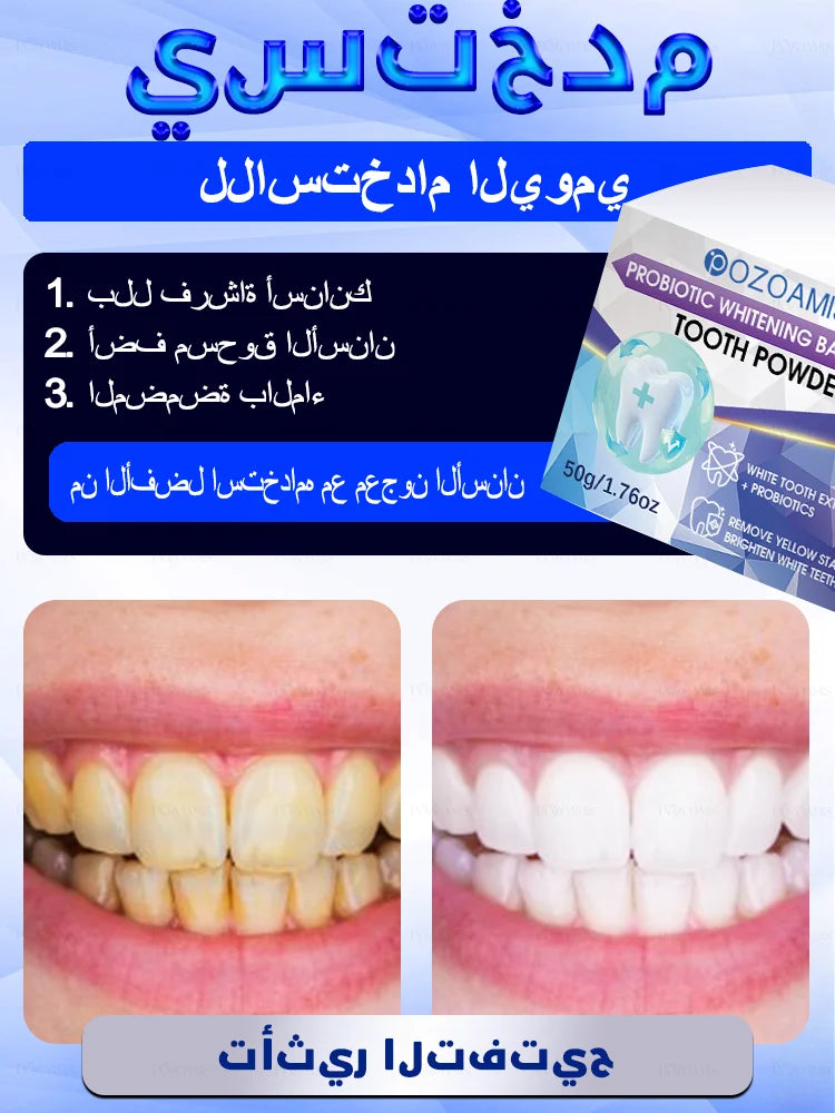 2025 New Technology Effectively Whitens Teeth and Cleansing Plaque Mineral Powder