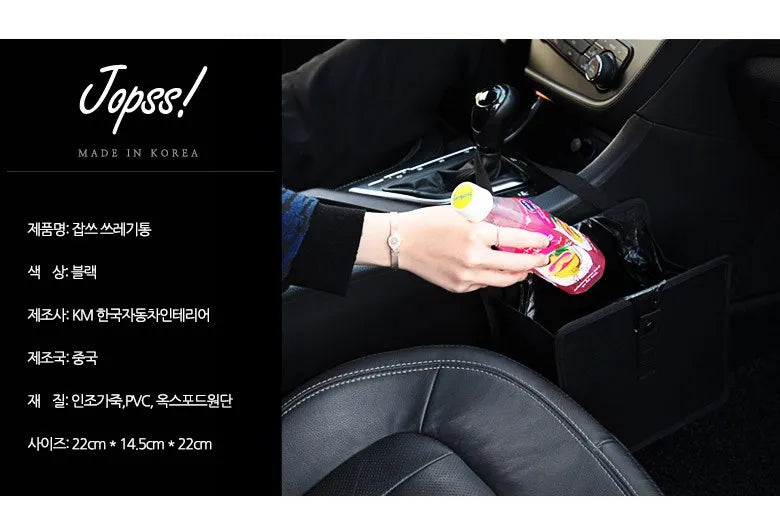 Waterproof Car Trash Can Bin Auto Car Accessories Organizer Garbage Dump For Trash Can Cars Storage Pockets Portable