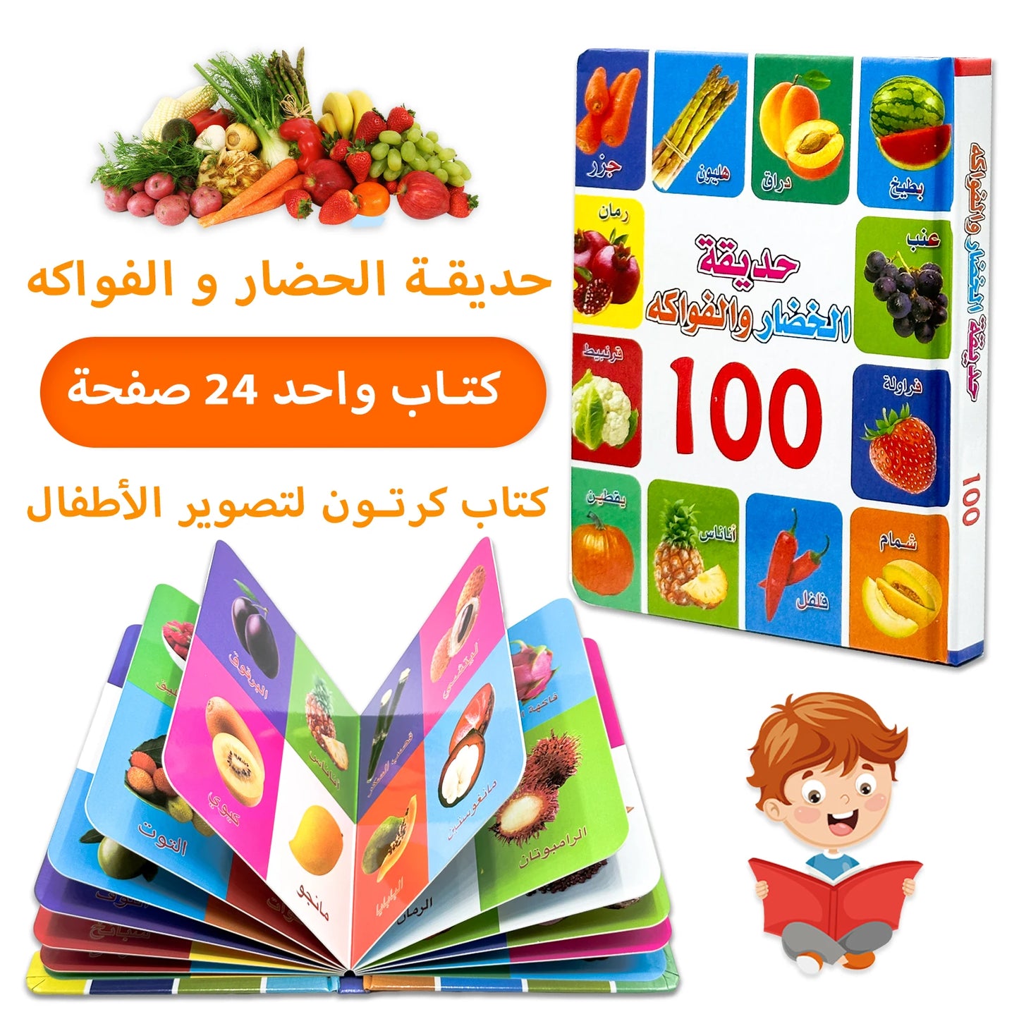 Baby Flip Cards Animals, Fruits, Encyclopedias Boost Baby's Imagination Multiple Choices Arabic Version