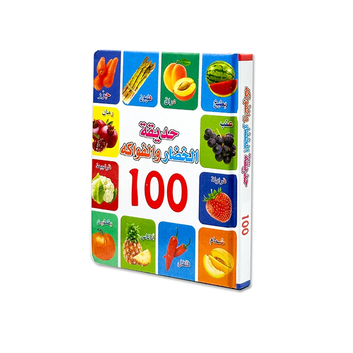 Baby Flip Cards Animals, Fruits, Encyclopedias Boost Baby's Imagination Multiple Choices Arabic Version