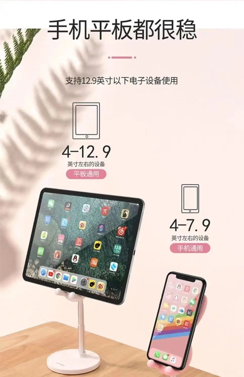 The Cute Rabbit Mobile Phone Stand Desktop Can Lift and Adjust the Desktop Phone Accessories Phone Stand Phone Grip