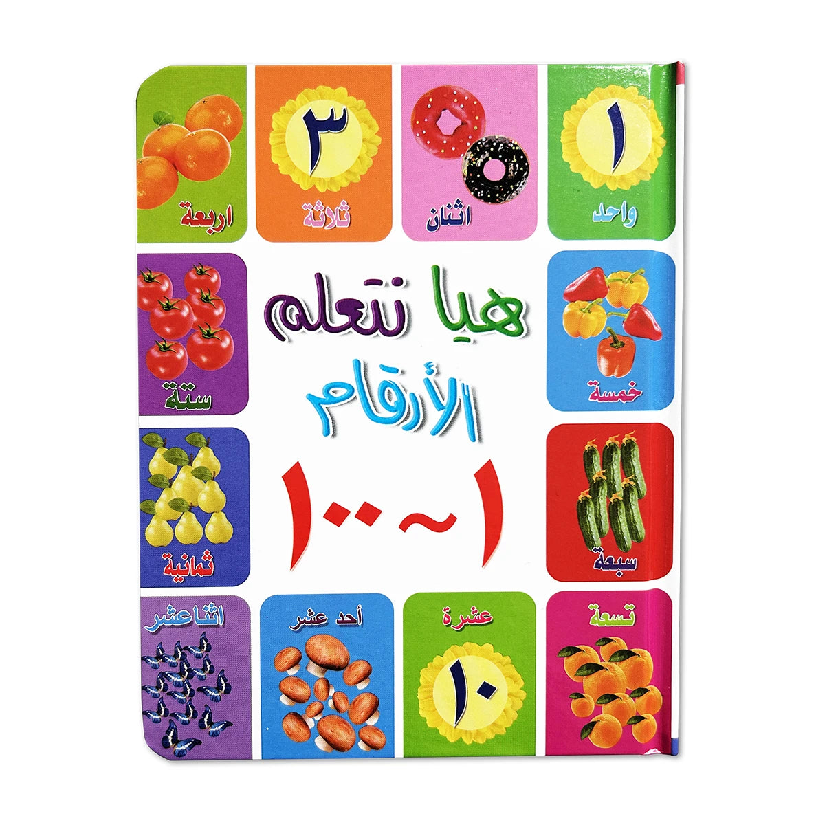 Baby Flip Cards Animals, Fruits, Encyclopedias Boost Baby's Imagination Multiple Choices Arabic Version