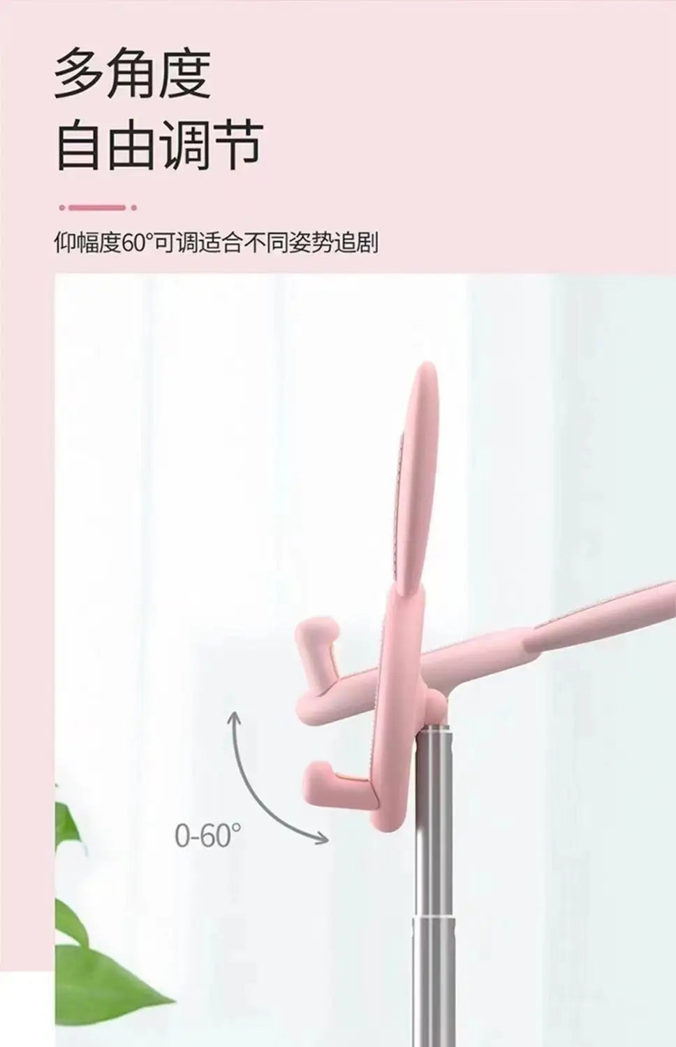 The Cute Rabbit Mobile Phone Stand Desktop Can Lift and Adjust the Desktop Phone Accessories Phone Stand Phone Grip