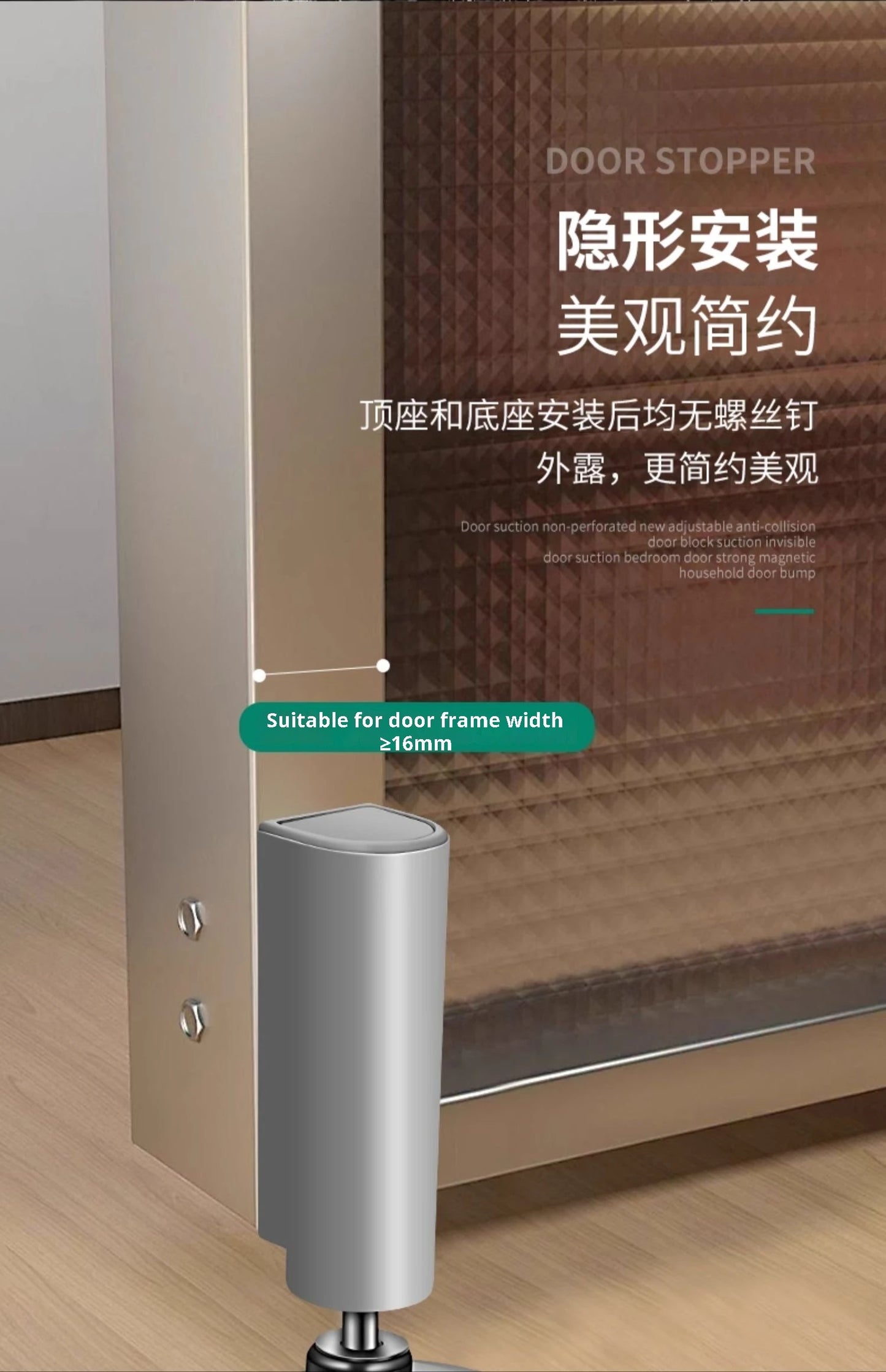 Door Top No Drilling Adjustable Suction Anti-collision Stopper Bedroom Door Strong Magnetic Household Door Collision
