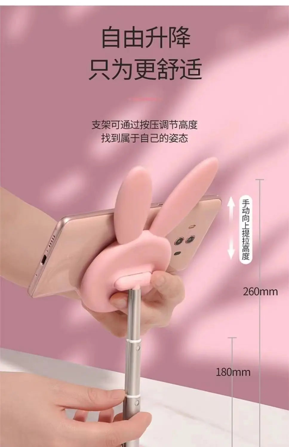 The Cute Rabbit Mobile Phone Stand Desktop Can Lift and Adjust the Desktop Phone Accessories Phone Stand Phone Grip