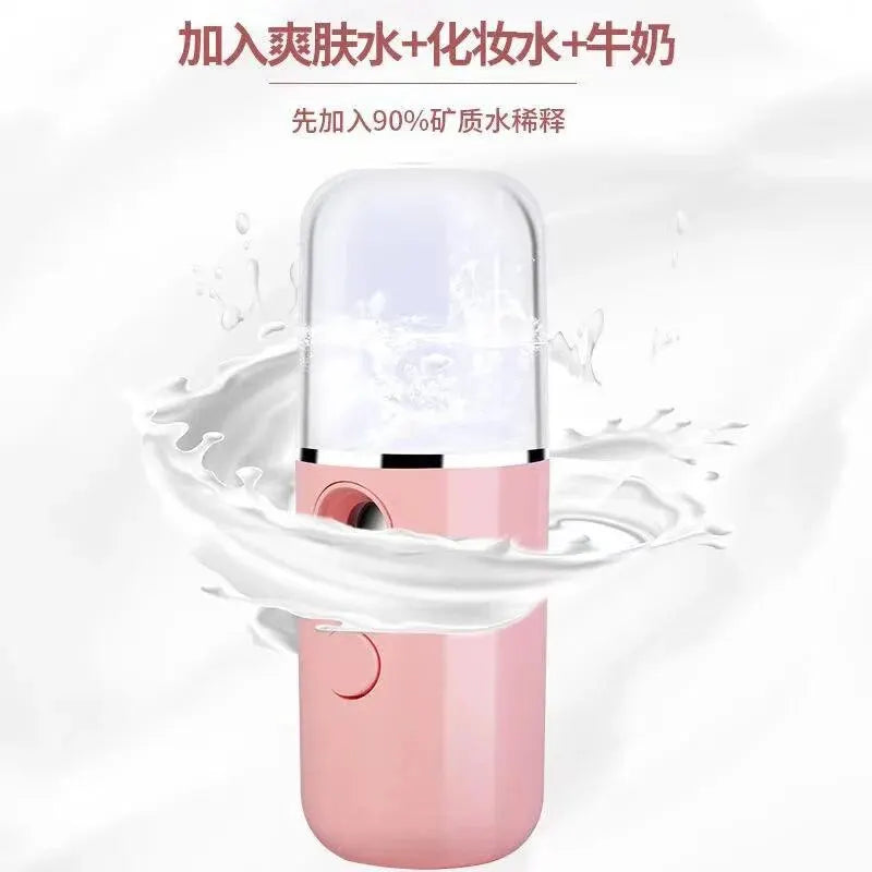 Water Replenisher Nano Spray Face Beauty Cold Spray Humidifier Portable Charging Small Humidifier Humidifier