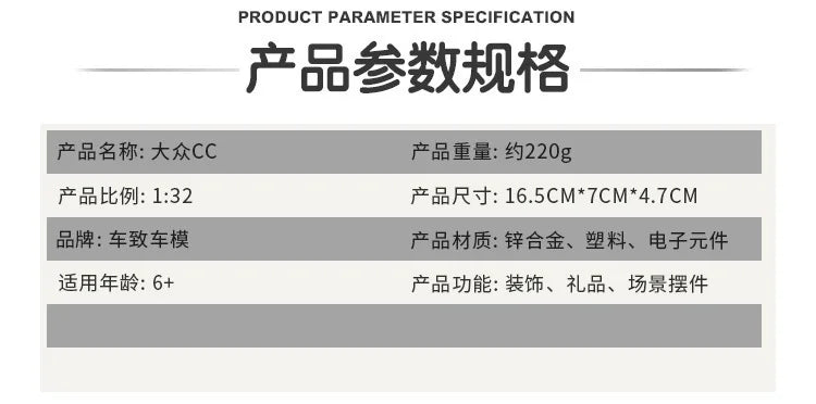 1:32 Volkswagen CC Alloy Toy Car Metal Die-casting Model Sound And Light Pull Back Toy Car Kids Gift Toys For Boys
