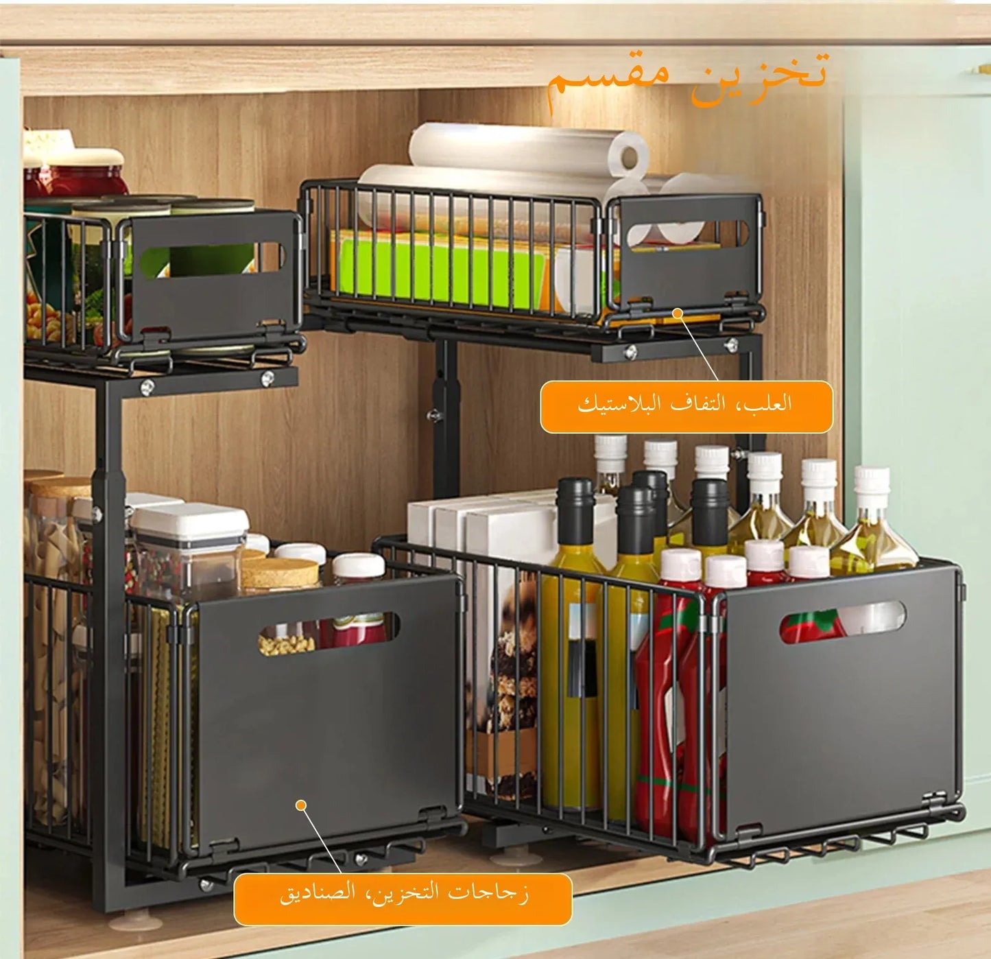 2-tier Under Sink Storage Organizer,Ajustable Sliding Cabinet Storage Basket,Kitchen Storage Rack with suction cups,Pull out Cab