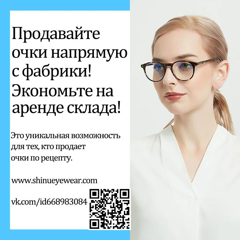 Blue and Green Wavelength Blocking Glasses Disruptive Light Blocking Glasses for Better Sleep Eliminate Eye Strain