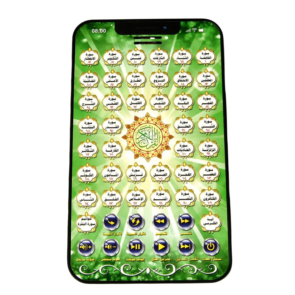 38 Chapters Arabic Quran Islamic Best Gift for Muslim Kids Educational Al Kuran Learning Machine Toys Tablet Toy Pad  Kid