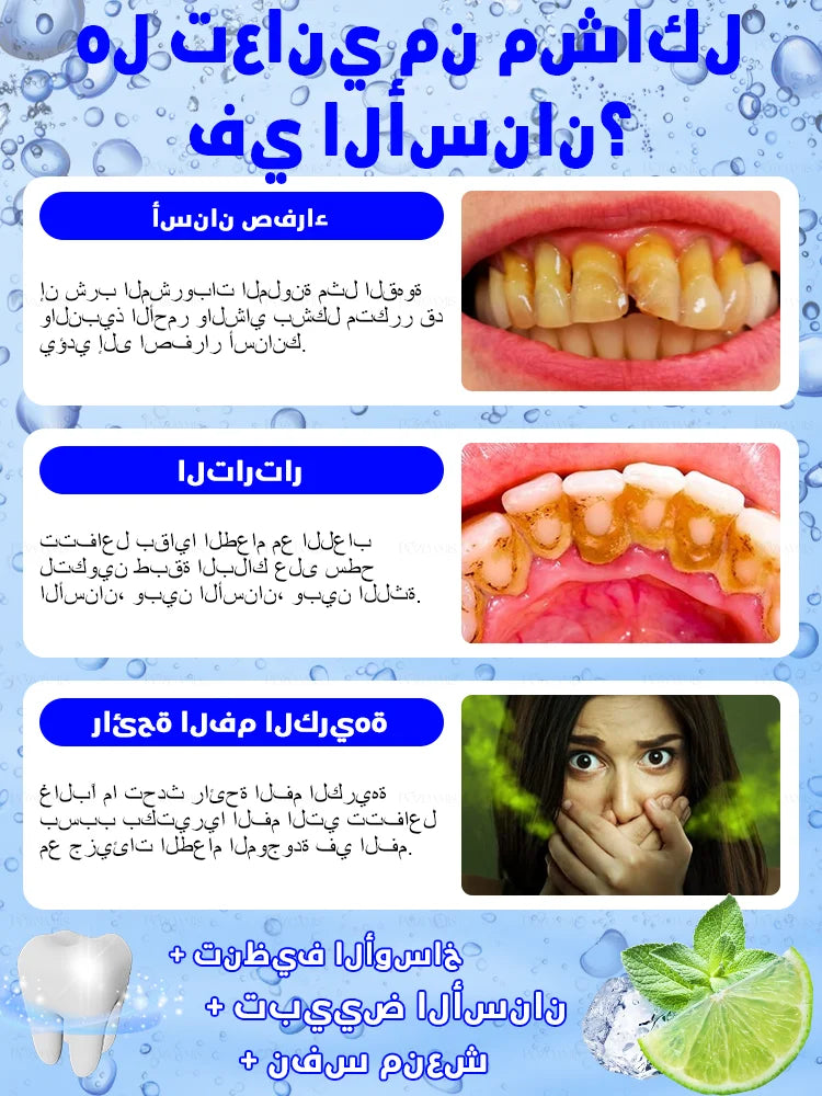 2025 New Technology Effectively Whitens Teeth and Cleansing Plaque Mineral Powder