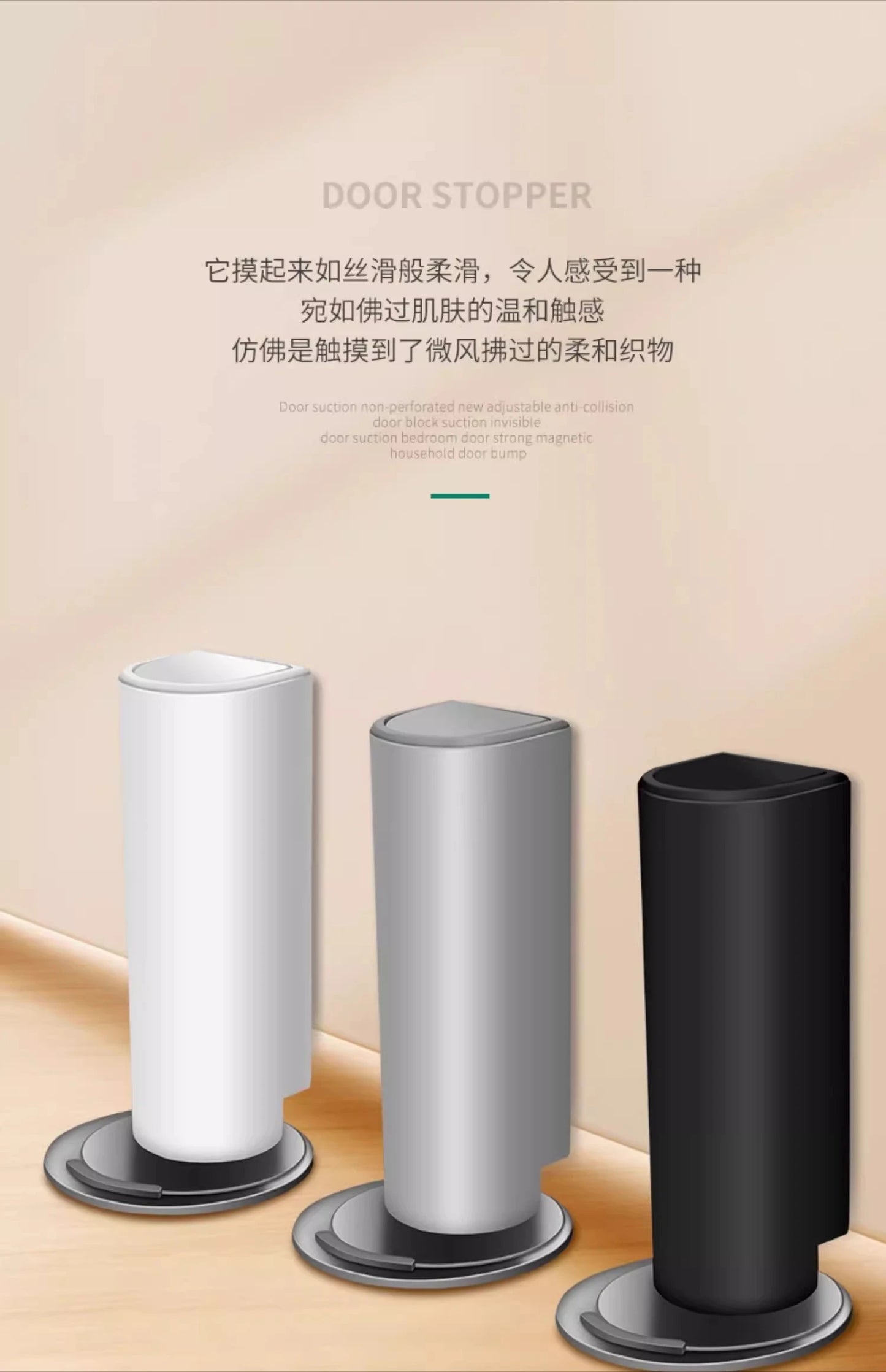 Door Top No Drilling Adjustable Suction Anti-collision Stopper Bedroom Door Strong Magnetic Household Door Collision