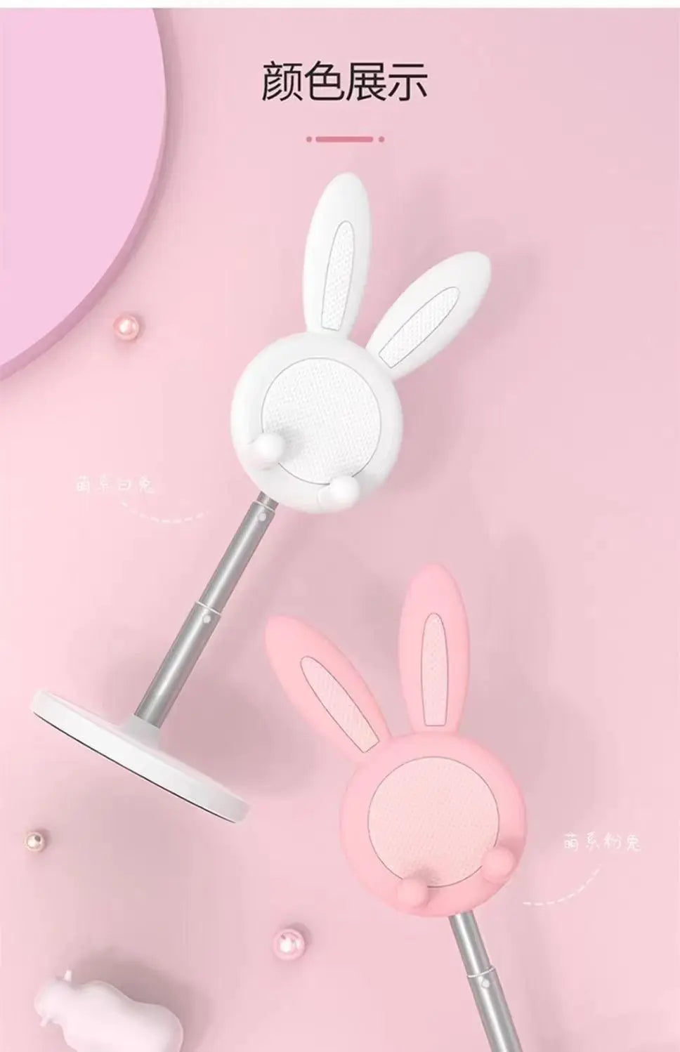 The Cute Rabbit Mobile Phone Stand Desktop Can Lift and Adjust the Desktop Phone Accessories Phone Stand Phone Grip
