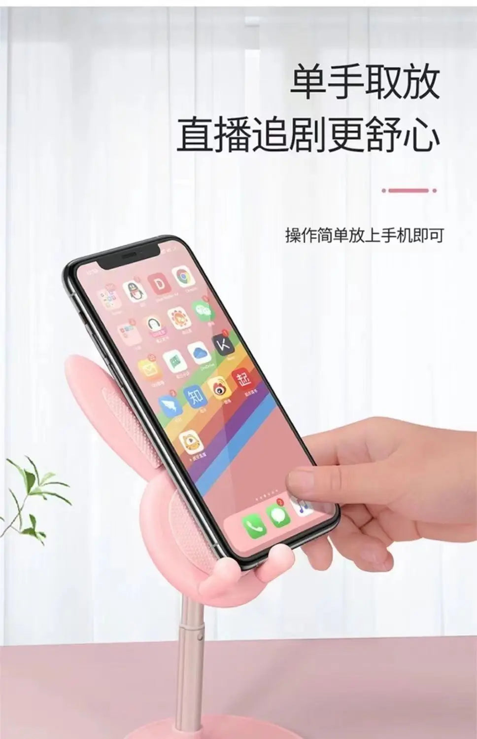 The Cute Rabbit Mobile Phone Stand Desktop Can Lift and Adjust the Desktop Phone Accessories Phone Stand Phone Grip