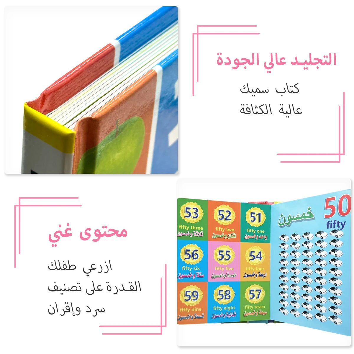 Baby Flip Cards Animals, Fruits, Encyclopedias Boost Baby's Imagination Multiple Choices Arabic Version