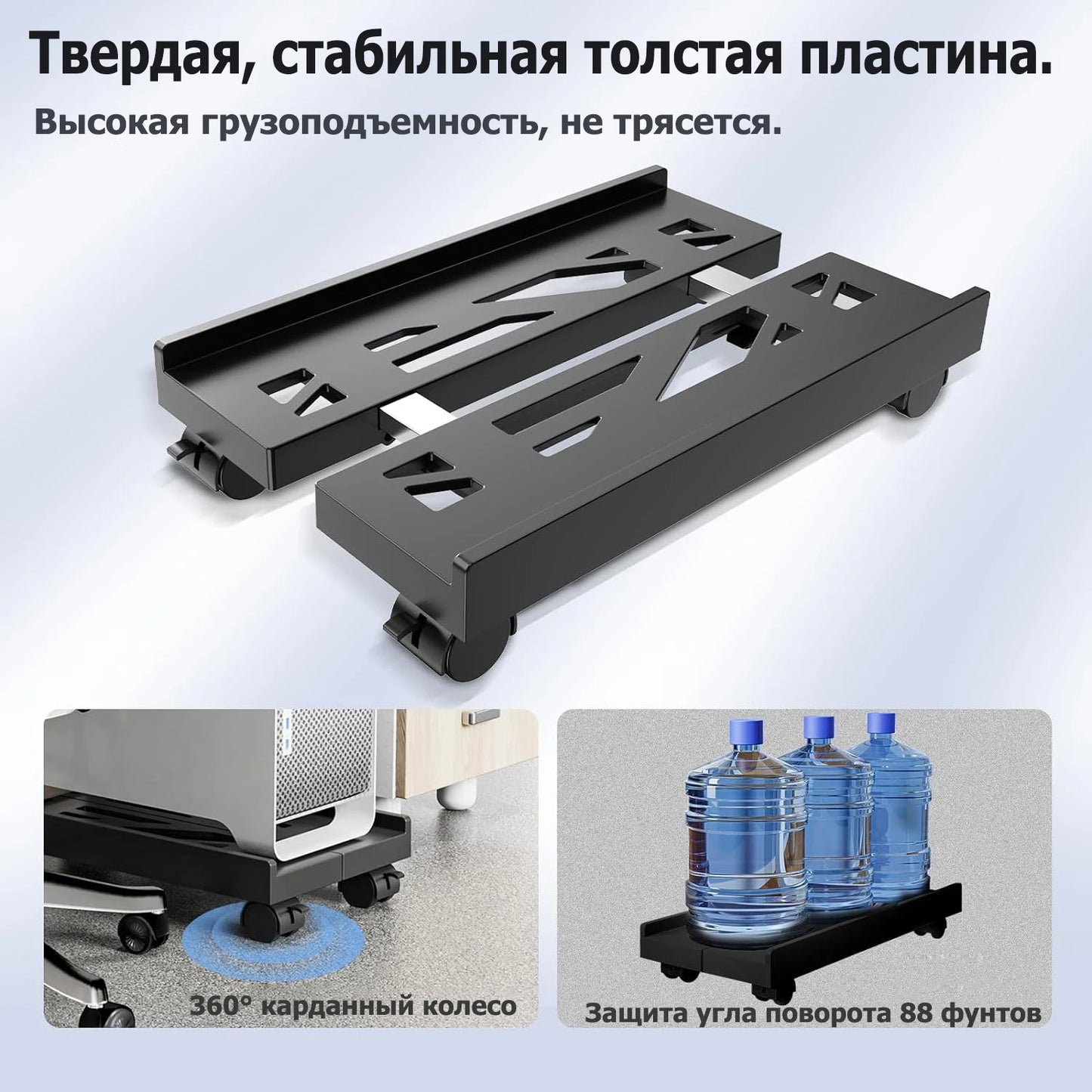 Adjustable Mobile PC Tower Stand with Wheels under Desk CPU Holder Adjustable Stable Mobile Computer Host Stand for Home Office