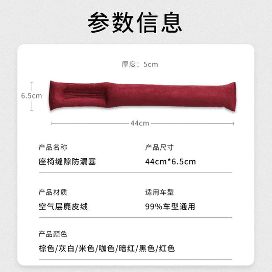 Car Seat Gap Filler Soft Car Styling Padding Leather Leak Pad Plug Spacer Universal Interior Accessories Car Organizer