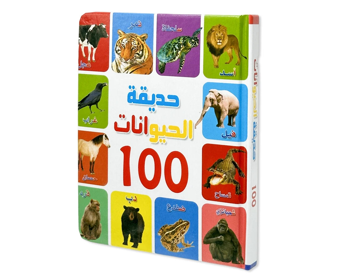 Baby Flip Cards Animals, Fruits, Encyclopedias Boost Baby's Imagination Multiple Choices Arabic Version