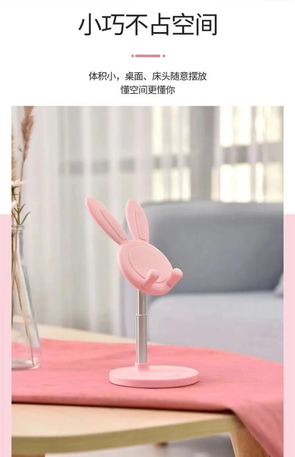 The Cute Rabbit Mobile Phone Stand Desktop Can Lift and Adjust the Desktop Phone Accessories Phone Stand Phone Grip