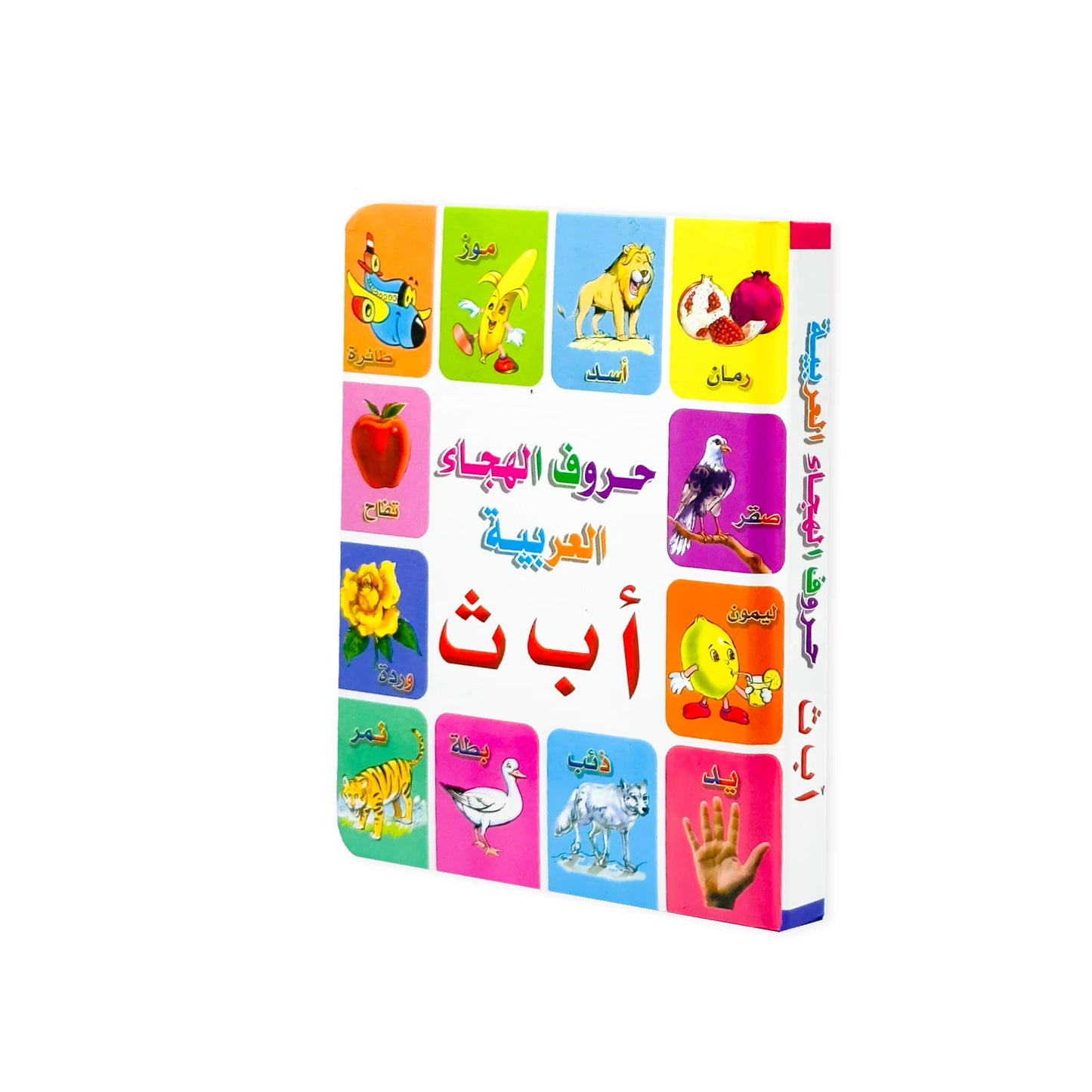 Baby Flip Cards Animals, Fruits, Encyclopedias Boost Baby's Imagination Multiple Choices Arabic Version