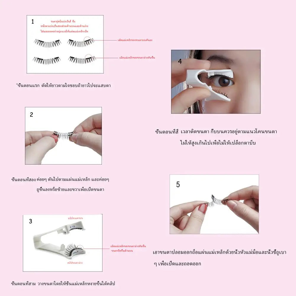 3D Magnetic Eyelashes Handmade Natural Magnetic False Eyelashes Reusable Magnetic Eyelashes Tweezers Set