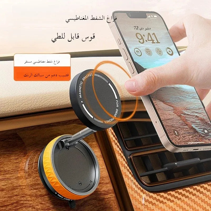 حامل هاتف ماج سيف للسيارة، حامل هاتف قابل للتعديل بزاوية 360 درجة، متوافق مع أجهزة آيفون وجميع الهواتف الذكية، مناسب لسيارتك/صالة الألعاب الرياضية/المرآة/سطح المكتب