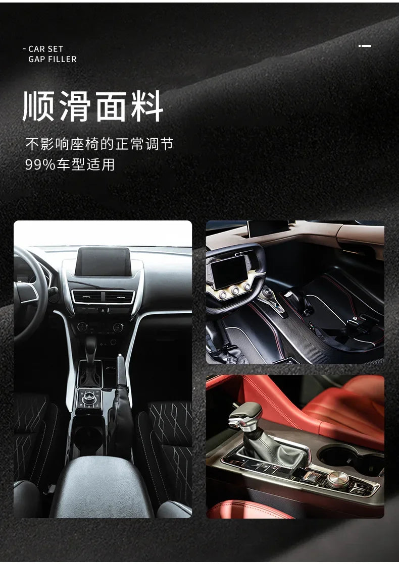 Car Seat Gap Filler Soft Car Styling Padding Leather Leak Pad Plug Spacer Universal Interior Accessories Car Organizer