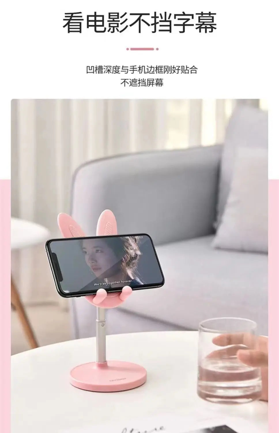 The Cute Rabbit Mobile Phone Stand Desktop Can Lift and Adjust the Desktop Phone Accessories Phone Stand Phone Grip