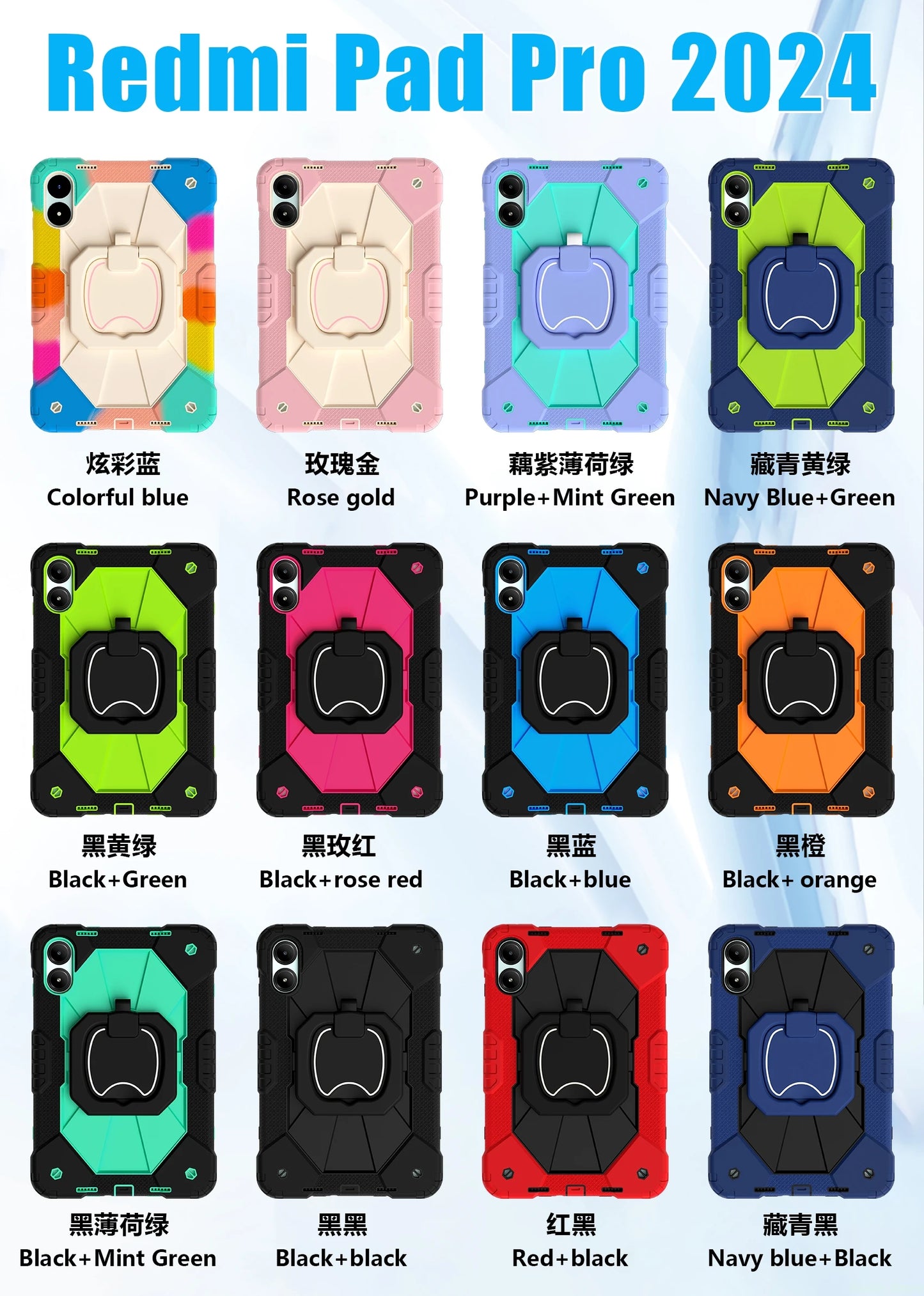 Kids Case For Redmi Pad Pro 12.1 inch 2024 5G Xiaomi Poco Pad 12.1 inch Generation tablet Stand Shockproof Cover pc tablet shell
